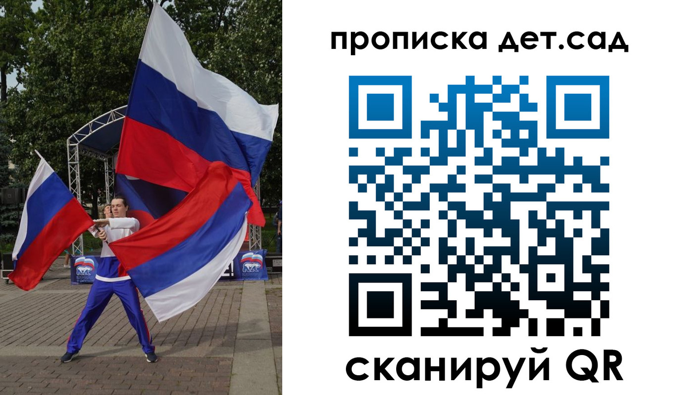 прописка ребенка в Кировграде