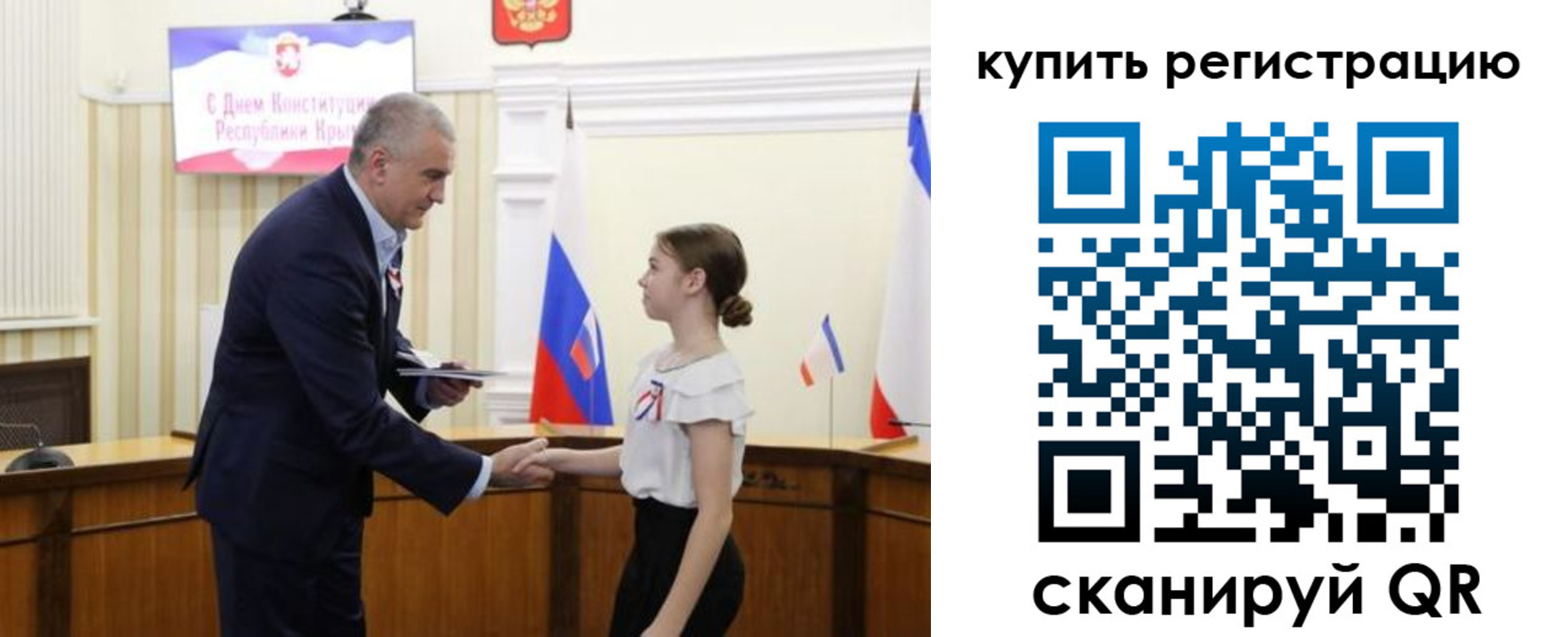 прописка в Кировграде