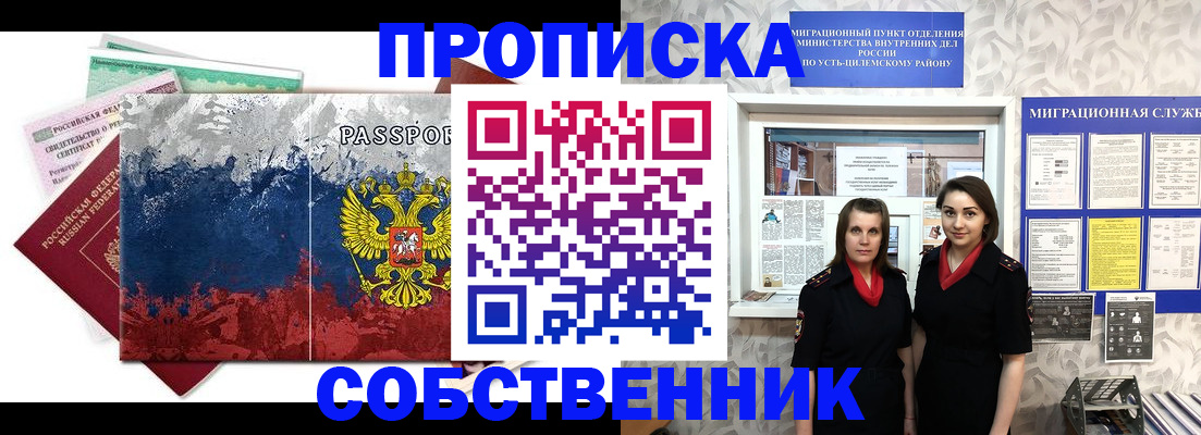 найти адрес прописки в Кировграде